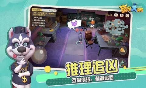 萌宠大人VR手游