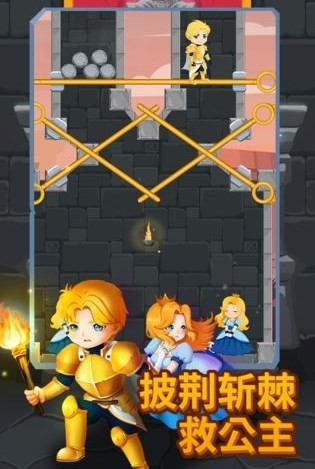 迪士尼过马路手游