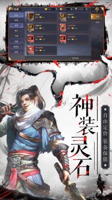 九天仙缘青云传手游