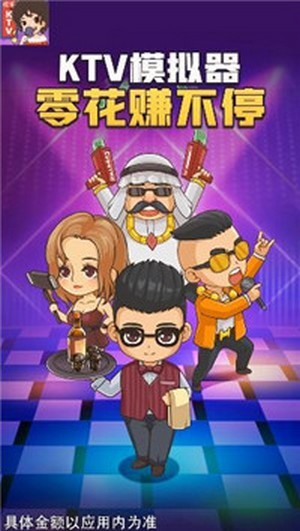 这就是街舞达人手游