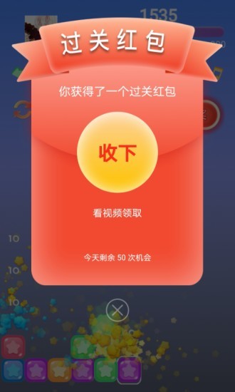 全民消消乐2016手游