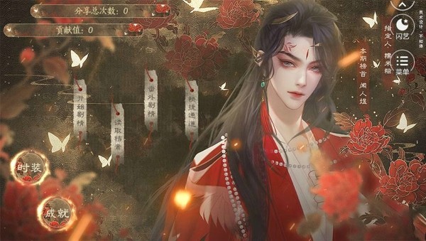 剑落星河手游