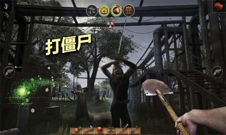 辐射岛内置菜单版手游