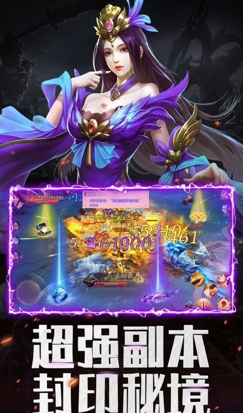 灵域修仙之玄天魔帝手游