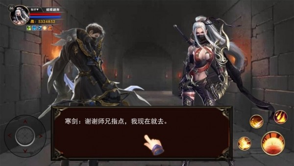 至尊打金极道神剑手游