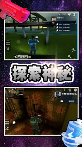 神秘遗迹探险者手游
