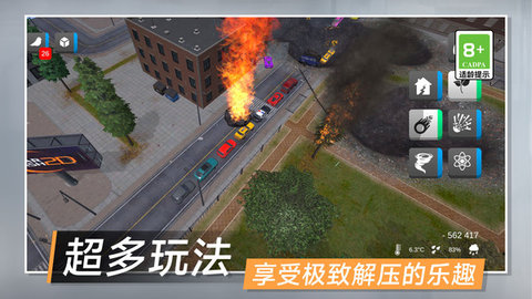 城市崩坏模拟手游