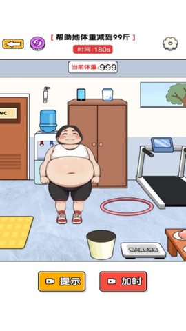 一起脑洞锻炼手游
