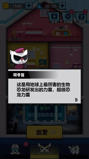 迷你特技赛手游