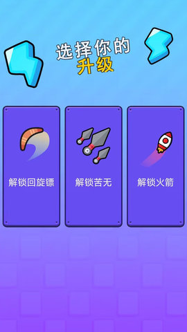 弹弹堂大作战手游