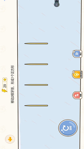 超级脑洞达人手游