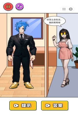 强迫症合集手游