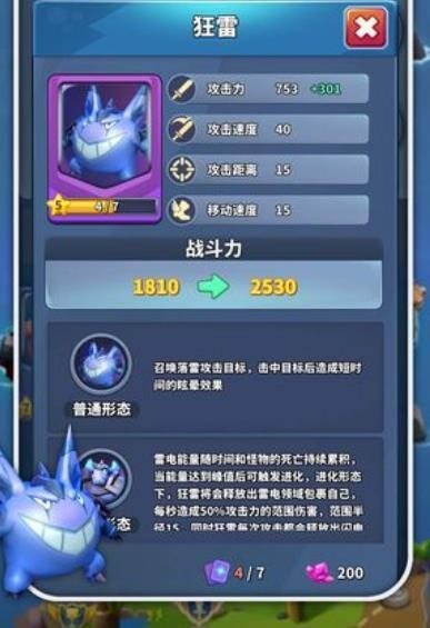拔刀吧诸君测试版手游