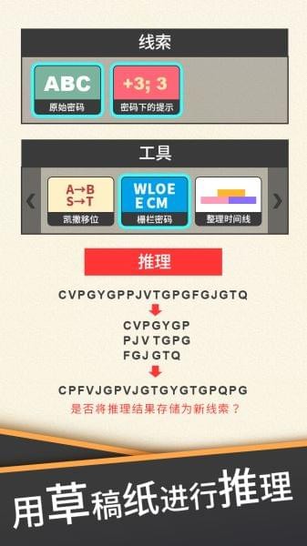 暴风雪生存传奇手游