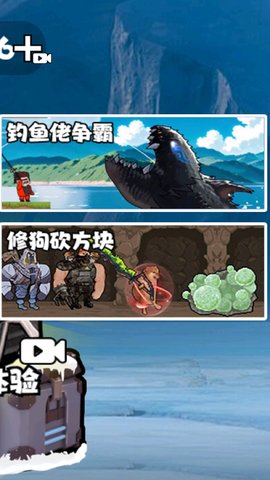 动力机甲吃鸡手游