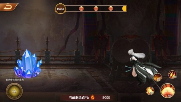 至尊打金极道神剑手游