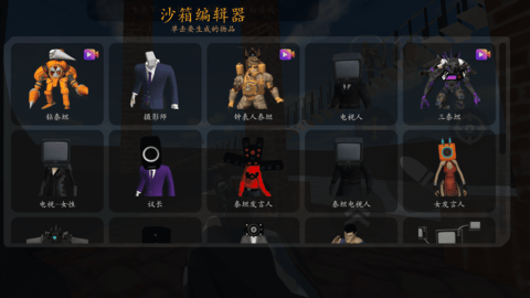 后室迷宫沙盒手游