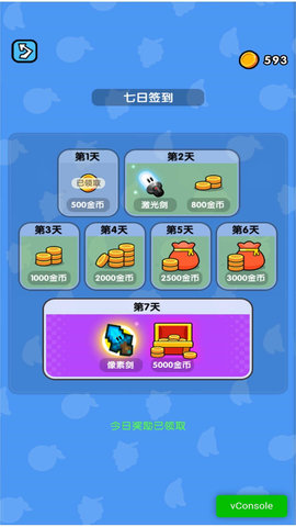 压力制造工厂手游