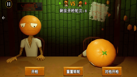 这局稳赢手游