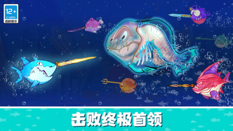肥鱼大逃亡手游