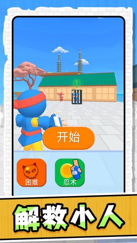 手速大乱斗手游