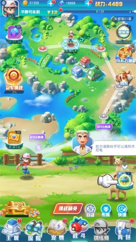 幻想精灵传说手游