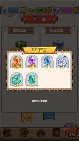 疯狂暴富龙手游