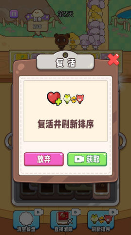 摆个路边摊手游