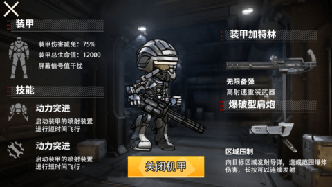 修勾boss大乱斗手游