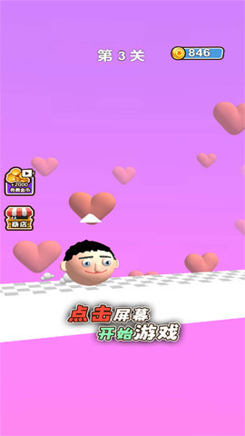 大嘴怪跑酷手游