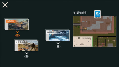 鼠鼠地铁逃亡手游