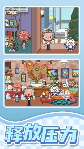 小村庄探险生活手游
