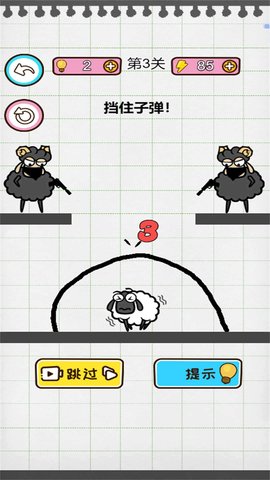 脑洞画线逃脱手游