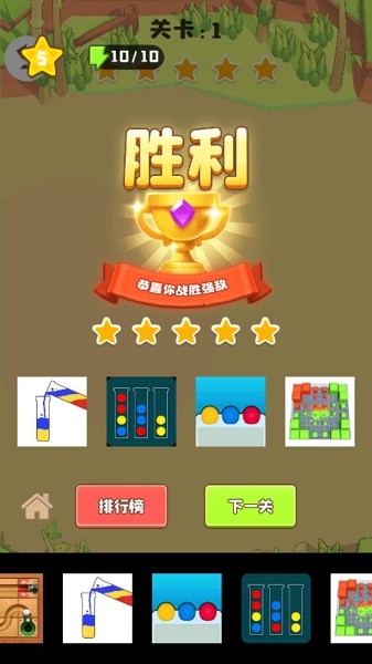 我守塔最牛手游