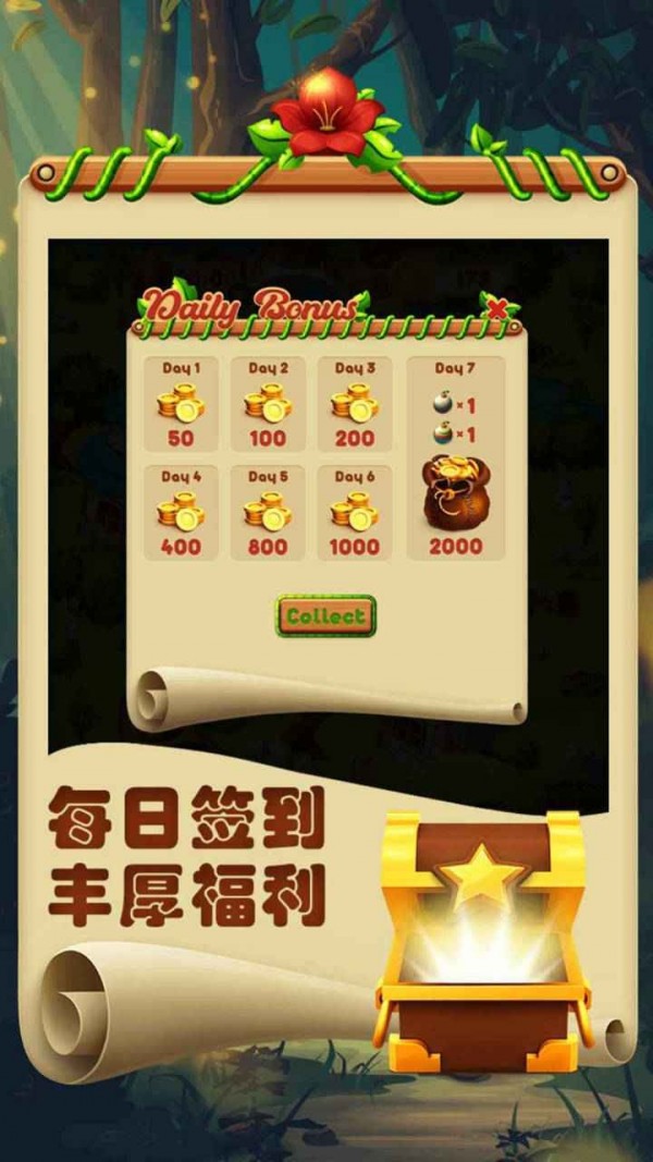 欢乐连连连红包版手游