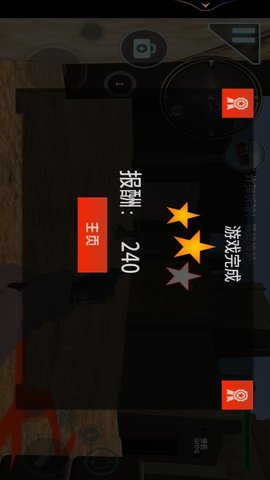 二战前线战争手游