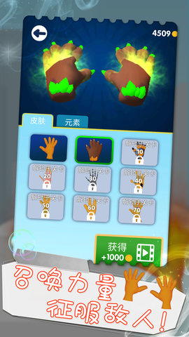 消除谁最强手游