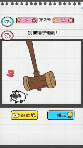脑洞画线逃脱手游
