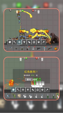 模拟战争梦工场手游