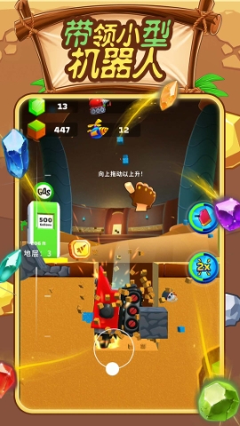 小小花园挖呀挖手游