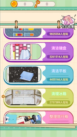 整理解压模拟器手游