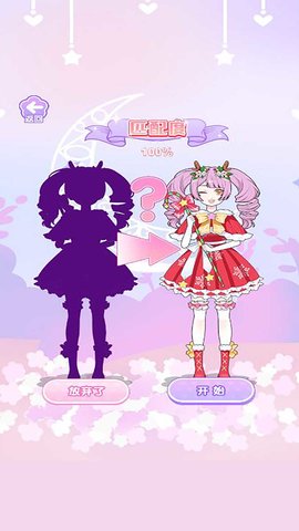 萝莉公主派对手游