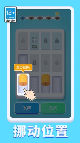 就是要解压手游
