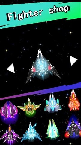 spacewar手游