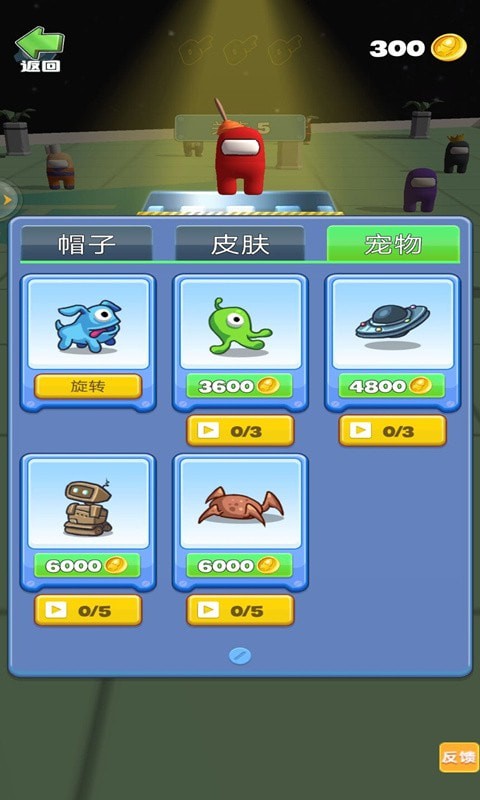 卧底太空杀手游