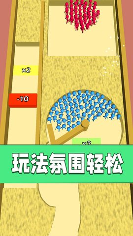小兵大对决手游