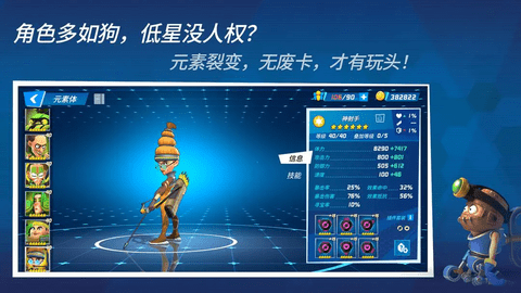 元素裂变(Element Fission)手游