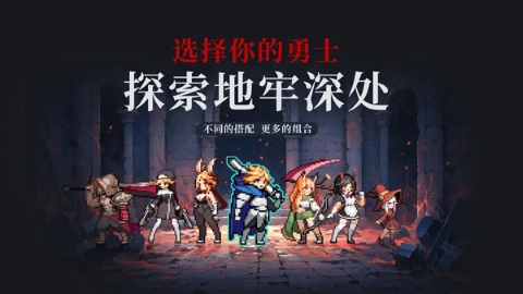 无限深渊内置菜单手游