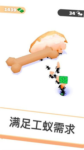 小蚁帝国无限钞票版手游