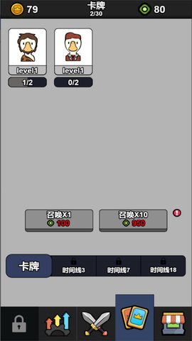宝藏争夺塔防战手游